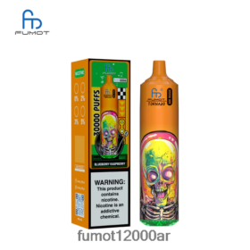 Fumot Ár - Fumot Tornado 30k zene áfonyás málna BPT04D556